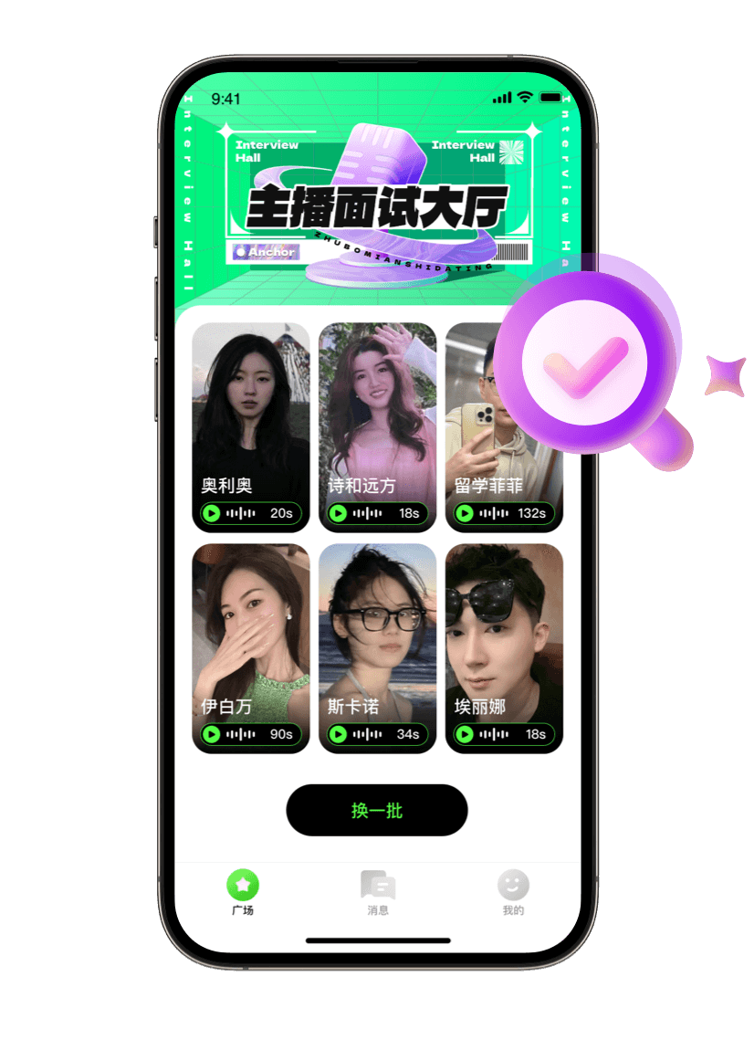 Phone